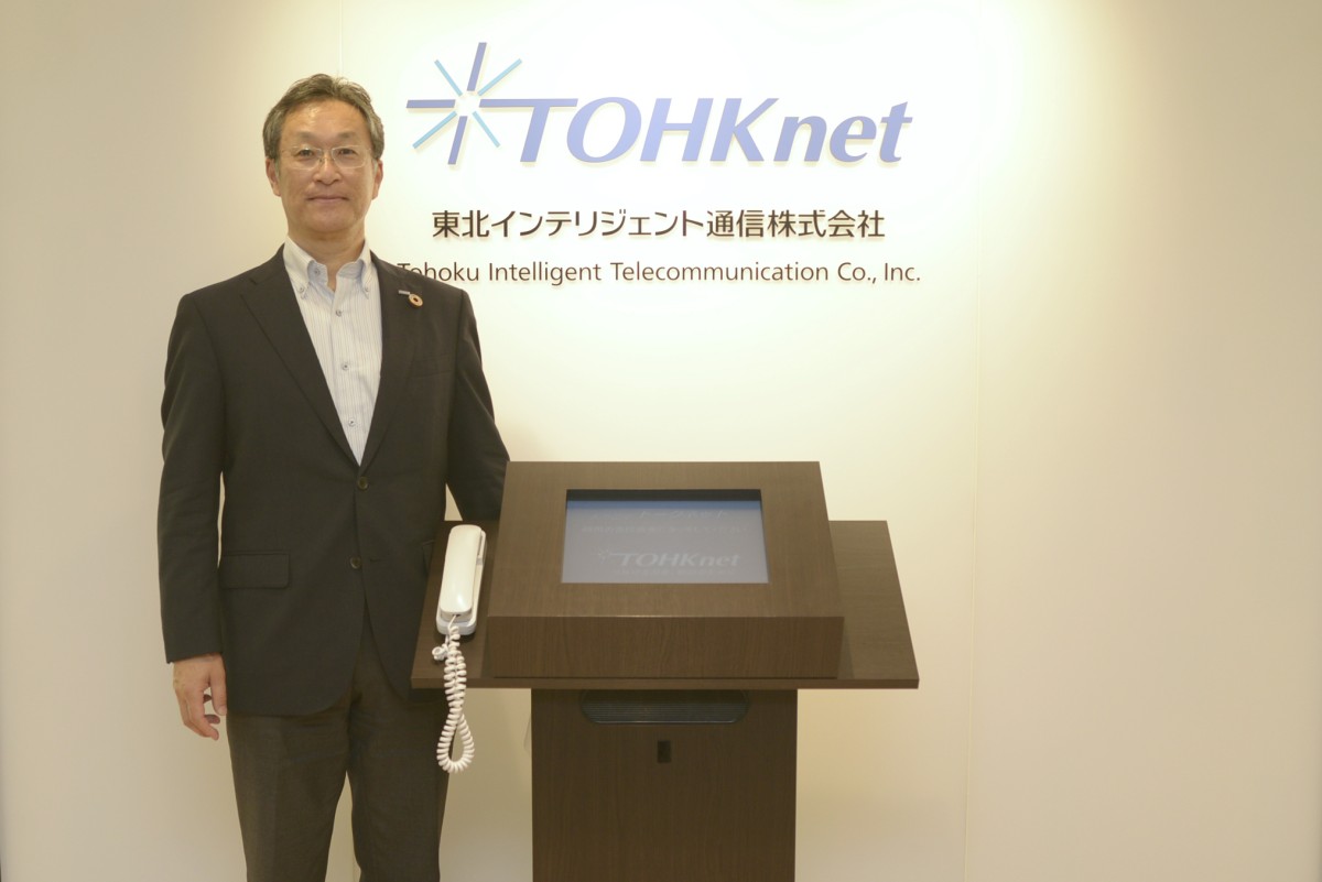 東北電力グループ発のビジネスプラットフォームが目指すもの。 – GOOD JOB JOURNAL